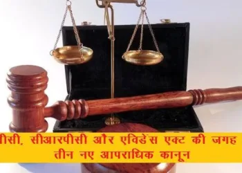 New criminal laws will come into effect on 1 July 2024