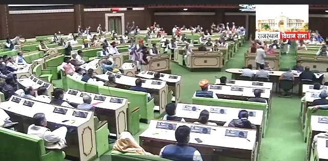 Rajasthan interim budget 2024-2025