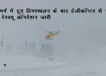 avalanche in gulmarg jammu kashmir russian skier died