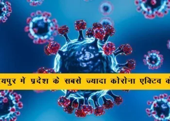 corona in udaipur rajasthan