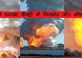 harda blast mp harda fire cracker factory blast