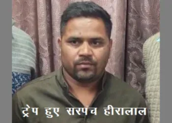udaipur acb arrest sarpanch umarda for taking bribe