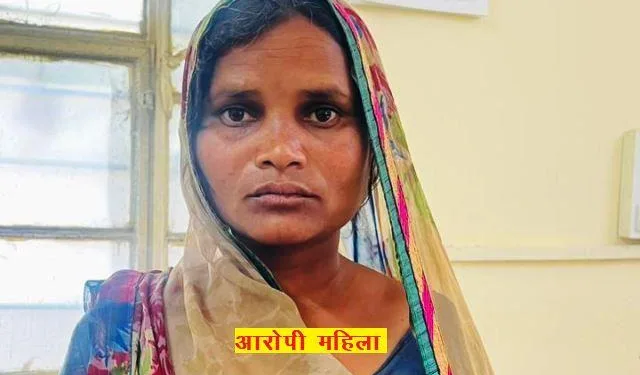 udaipur police caught woman who stolen baby from mb hospital