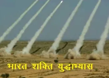 bharat shakti exercise in pokhran pm modi attend the program