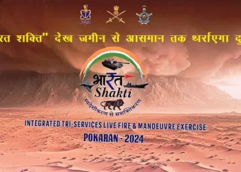 bharat shakti integrated tri service live fire and maneuver exercise pokaran 2024