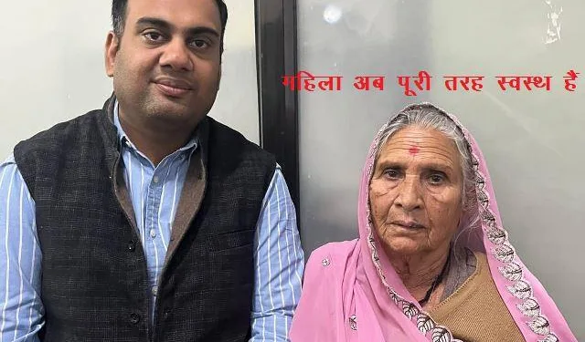 extra food pipe developed in human body gbh general hospital team done success surgery