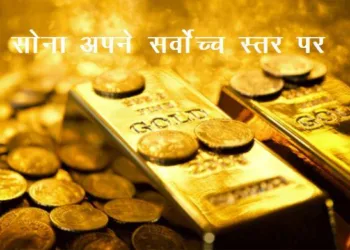 gold on its highest price gold on its highest price ever cross 65000 per 10 gram