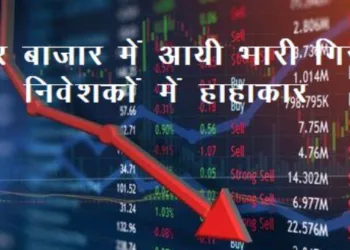 share market fall investors lose 13.57 lakh crore