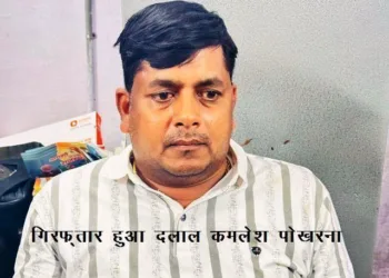 udaipur acb arrest private person for taking bribe on the name of police inspector