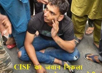 udaipur murder and loot accused caught by police identified as cisf jawan