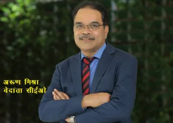 vedanta ceo arun mishra elected Chairman of cii rajasthan 2024-25