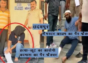 criminals commit a crime rajasthan police will fractured their legs