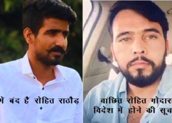 jaipur businessman received threatening call of gangster rohit godara lawrence bishnoi gang