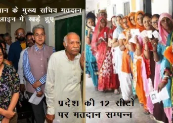 lok sabha election 2024 phase 1 voting percentage in rajasthan