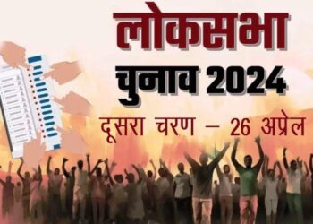 loksabha election second phase Campaigning ends today polling on 26 april