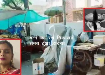 serious incident in udaipur women hair stuck in sugarcane juice machine