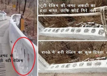 udaipur neemach mata temple way railing broke, six people fell and injured