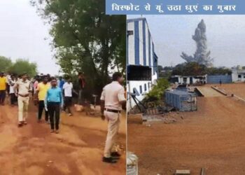 blast in explosive factory in bemetara chhattisgarh