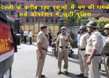 delhi ncr schools received bomb threat email