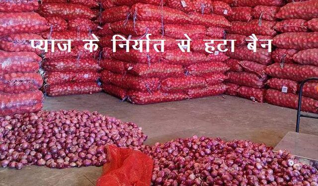 government lifted ban on onion exports