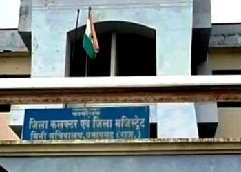 officers alloted bilanam land illegaly in pratapgarh rajasthan