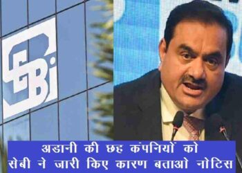 sebi issues notice to adani group six companies