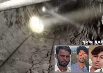 three youths died in to well after contact poisonous gas in shahpura bhilwara