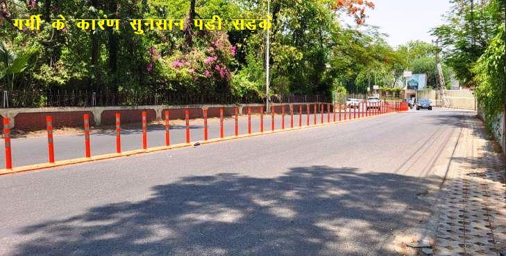 today temperature crosses 45 degrees in udaipur heat wave in rajasthan