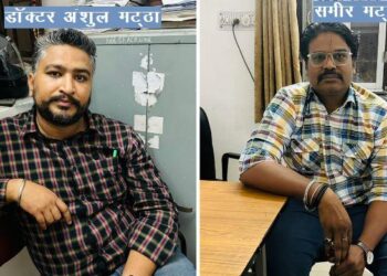 udaipur acb trap doctor of mb hospital udaipur