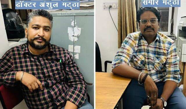 udaipur acb trap doctor of mb hospital udaipur