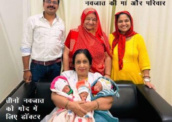 udaipur women delivery triplets newborn baby