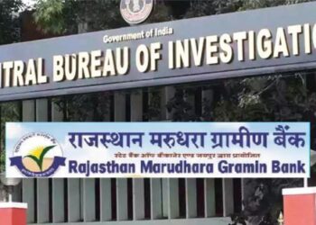 Bank manager forged Rs 3.21 crore KCC loan scam cbi registers FIR