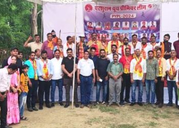 Parshuram Youth Premier League