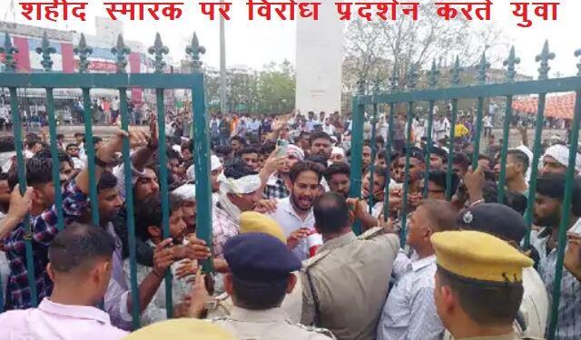 Youth protested against 50% reservation for women in grade third teacher recruitment in rajasthan -1