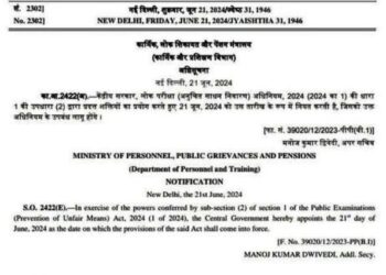 central government notified a law the Public Examinations Prevention of Unfair Means Act 2024 on 21 june late night