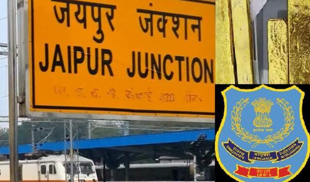 dri seized 2.8 kg gold from jaipur railway station and arrest four smugglers