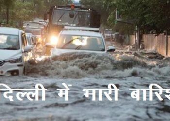 heavy rain in delhi airport Terminal 1 roof collapse one dead -1