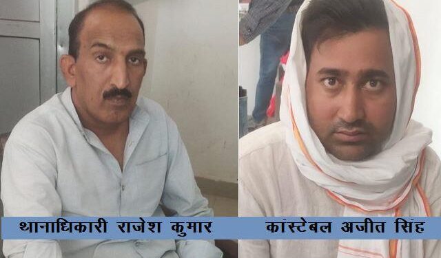 jaipur acb arrest police station SHO for taking iphone in bribe in behror kotputli