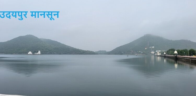 monsoon rain in udaipur rajasthan