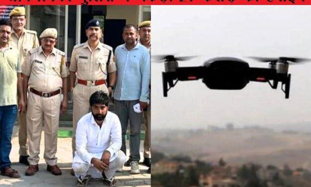 sri ganganagar police caught heroin cost rs21 crore arrested two smuggler