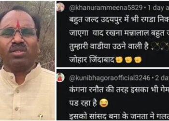 udaipur MP Mannalal rawat received life threatening on social media