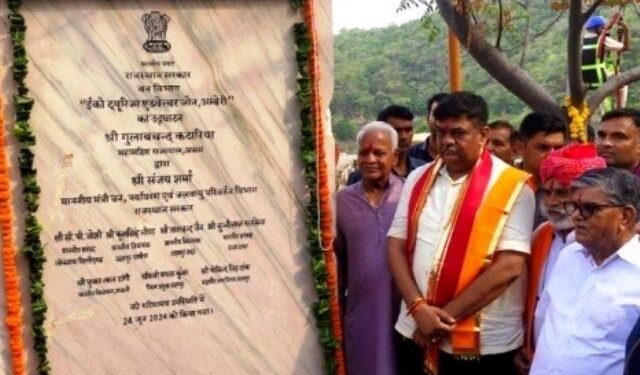 udaipur butterfly park adventure zone inaugurated as eco-tourism destination by forest depatment udaipur