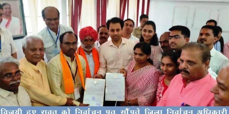 udaipur loksabha election result 2024 mannalal rawat of bjp wins with big margin