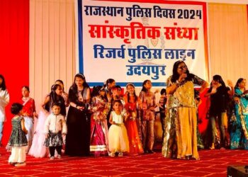 udaipur police celebrates rajasthan police diwas 2024