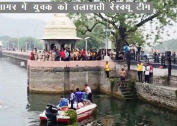 udaipur today two young man drowns in fatehsagar and gangu kund