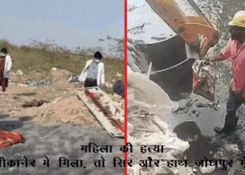 woman murder case body found in bikaner head hands found in jodhpur