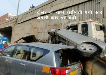 trailer crushed vehicles in udaipur