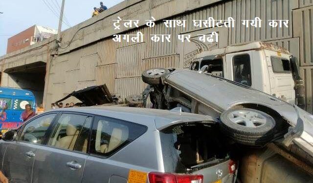 trailer crushed vehicles in udaipur