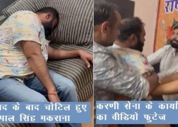 dispute firing between rashtriya karni sena shiv singh and shri rajput karni sena mahipal singh in jaipur