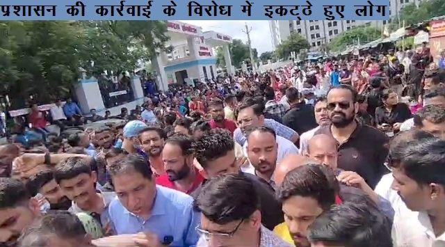 gbh american hospital illegal construction siezed by uda udaipur